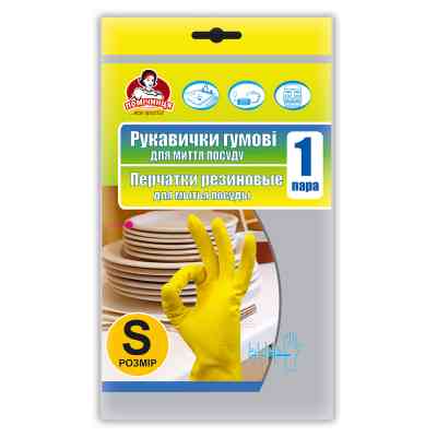 Перчатки хозяйственные Помічниця Сверхпрочные Для посуды Желтые размер 6 (S) (4820012341238) Винница
