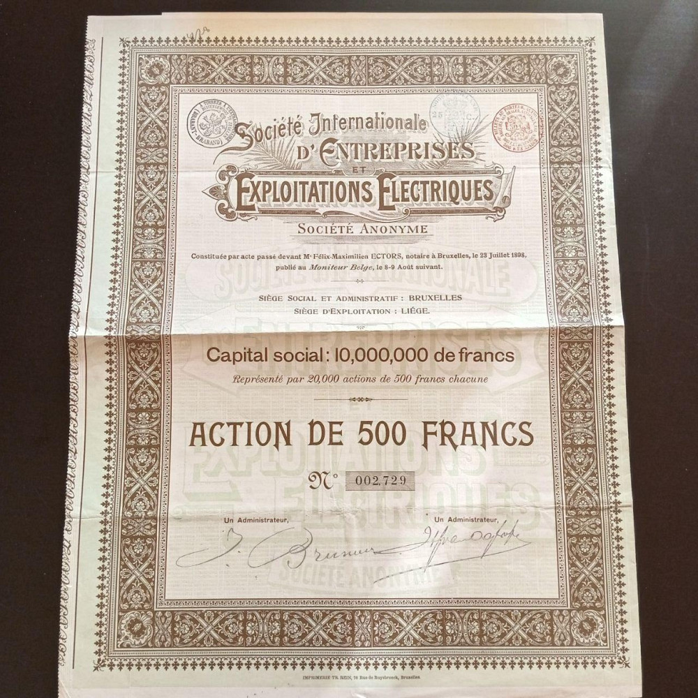 Акція. 1898 рік No02729 (Б-34) Полтава - фото 1