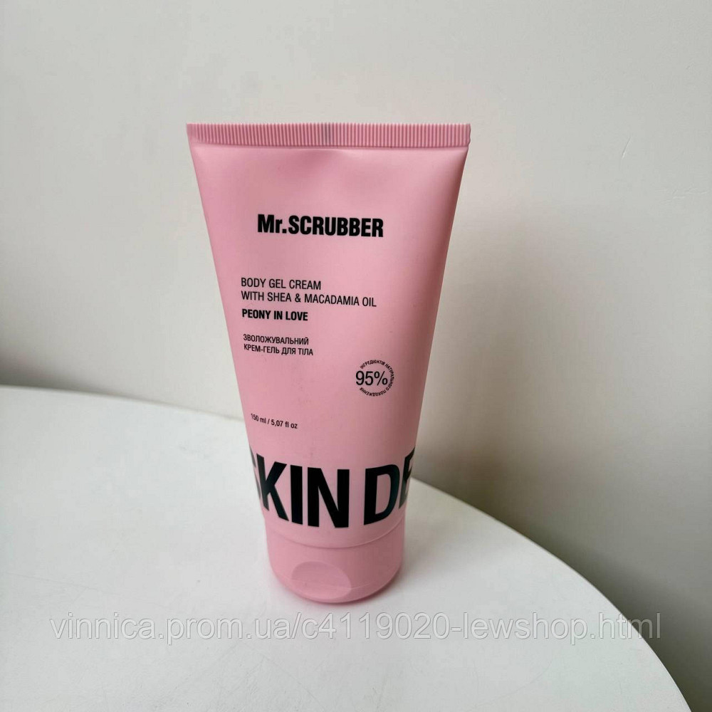 Набір Mr.SCRUBBER Peony in Love Черновцы - изображение 5