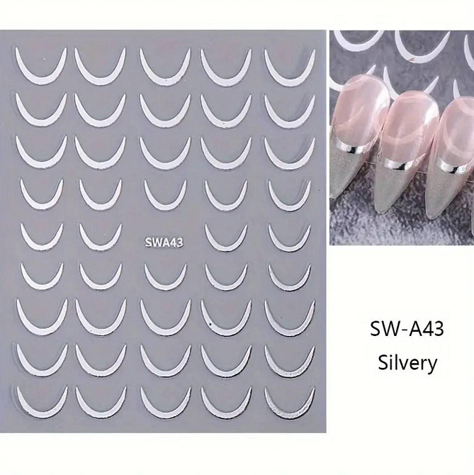 Наклейки для ногтей 5D «Серебряная лунка» – металлизированный френч-дизайн Киев - изображение 3