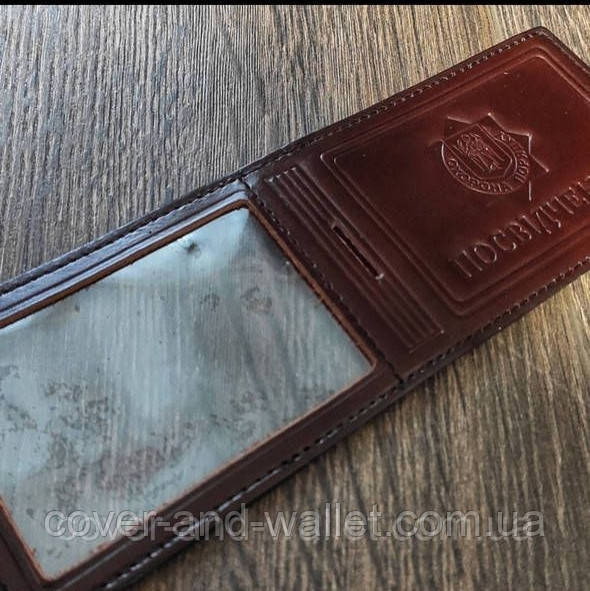 Обкладинка на посвідчення "Охрана порядку" Київ - фото 5