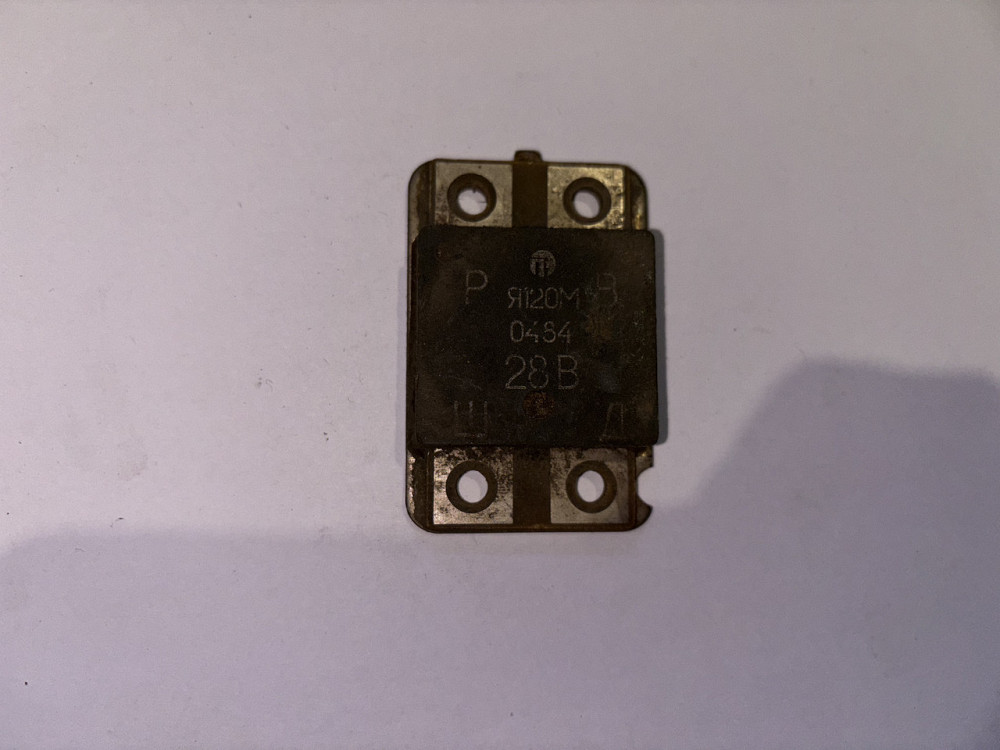 Регулятор напряжения МАЗ, КамАЗ Я120М. Харьков - изображение 1