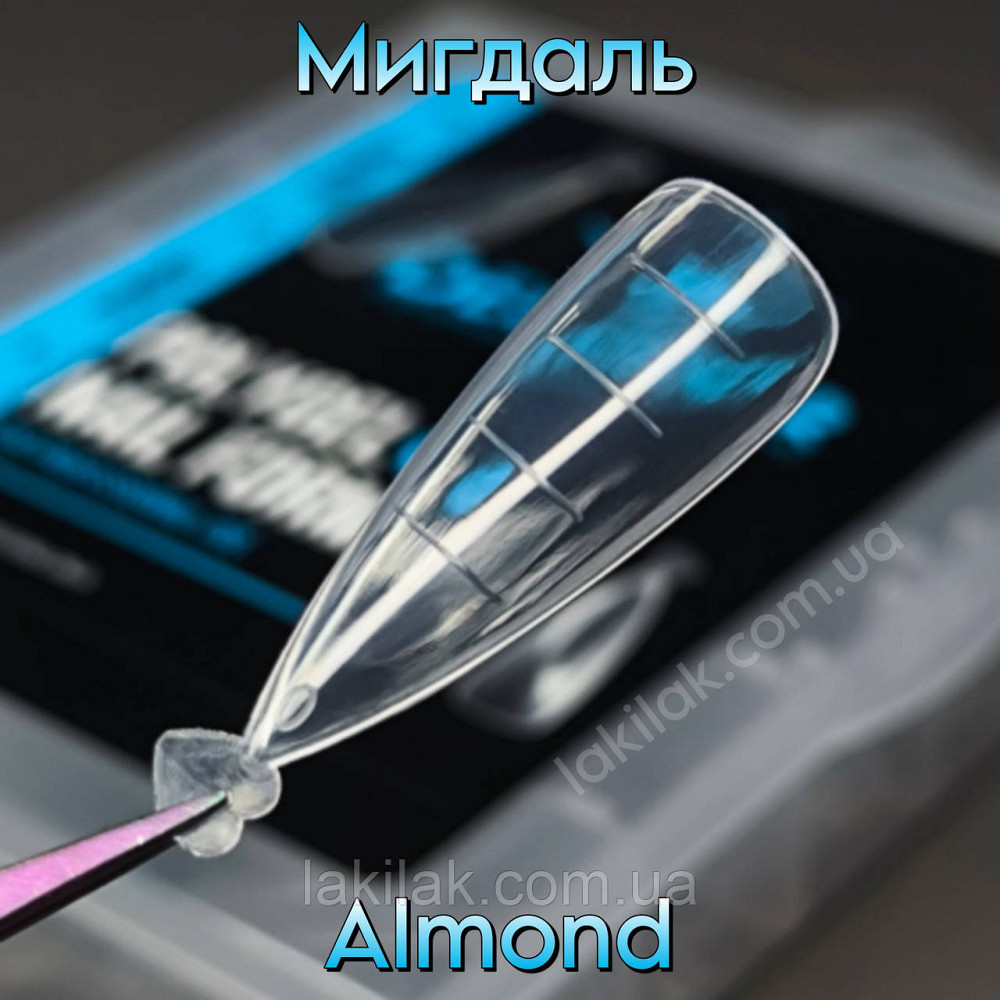 Верхні форми №5 мигдаль (набір 120шт) в органайзері Херсон - изображение 1