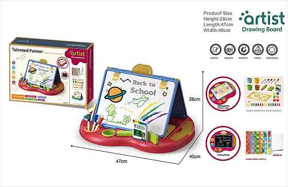 Магнитная доска двухсторонняя,детская CJ-2228203 Каменец-Подольский