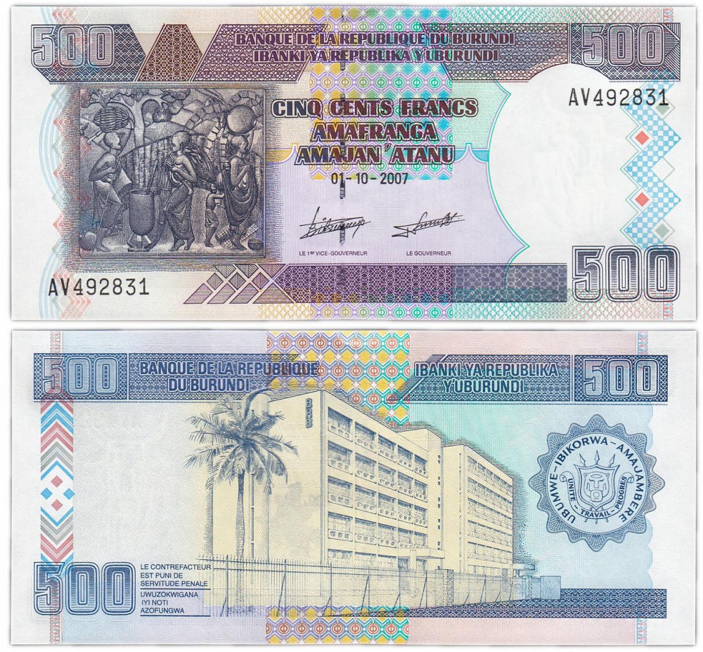 Бурунді / Burundi 500 francs 2007 Pick 38с UNC Полтава - фото 1