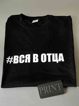 Женская футболка 100% хлопок - Вся в отца Черновцы