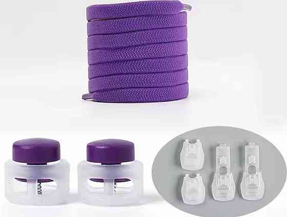Шнурки еластичні без зав'язок з пластиковими фіксаторами Фіолетовий Смела