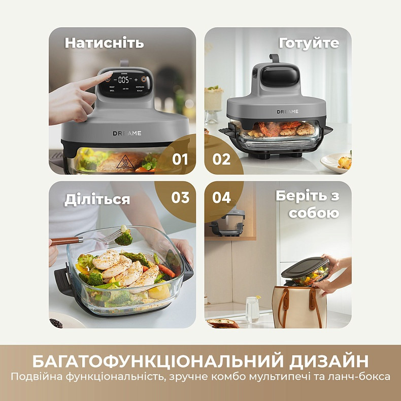 Мультипіч Dreame Tasti PT60 4.5L+2.5L Starlight Gray (DREAME-PT60-SG) ( 13178 ) Харьков - изображение 9