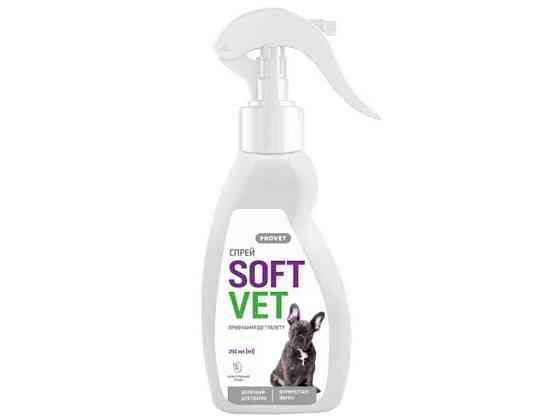 Спрей для приучения к туалету собак 250мл Soft Vet PR244021 ТМ ПРИРОДА Киев