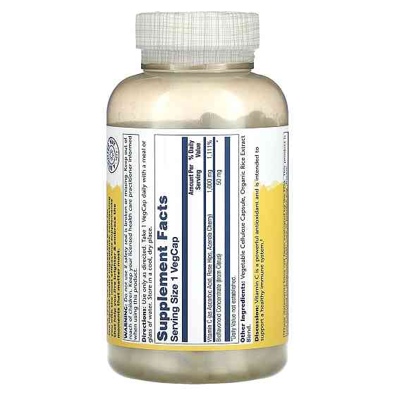 Вітамін С (аскорбінова кислота) Solaray Vitamin C 1000 мг 250 капс Київ
