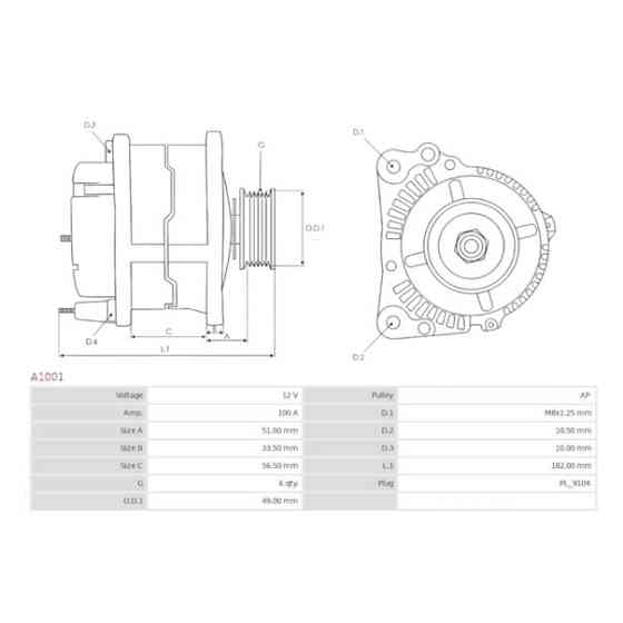 Генератор Opel Vectra B 1.6-2.0i (95-03) (14V, 100A) Мукачево