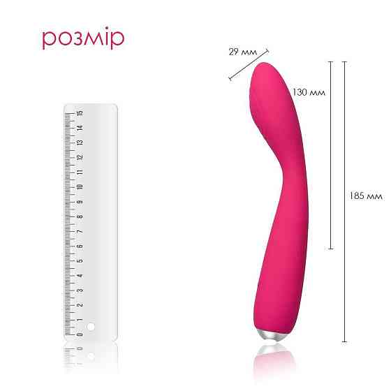 Вібратор для клітора та точки G Svakom Iris Plum Red Sex Aura Київ