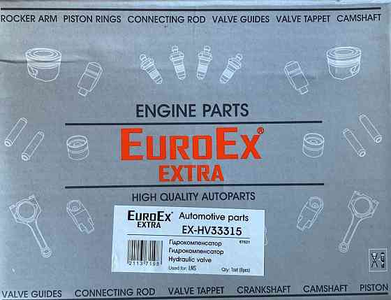 Гідрокомпенсатор 1,5 8 кл (к-кт-8 шт) Мукачево