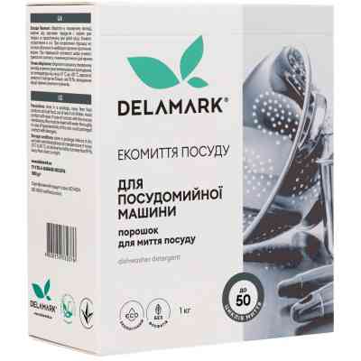 Порошок для мытья посуды в посудомойке DeLaMark 1 кг (4820152330376) Винница