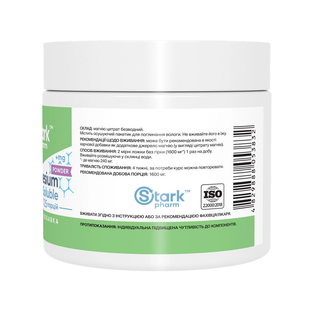 Магния цитрат Stark Pharm Magnesium Citrate Soluble 200 г Киев - изображение 2