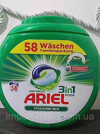 Капсулі Ariel 3w1 58шт універсальні 
