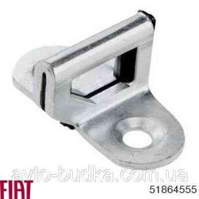 Скоба замка дверей передня/зсувний/задня GP на Fiat Ducato  FIAT (Оригінал) 51864555 Киев