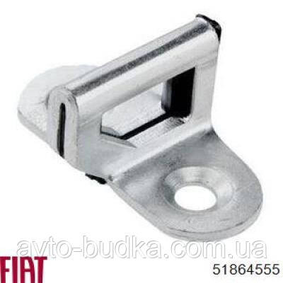 Скоба замка дверей передня/зсувний/задня GP на Fiat Ducato  FIAT (Оригінал) 51864555 Київ - фото 1