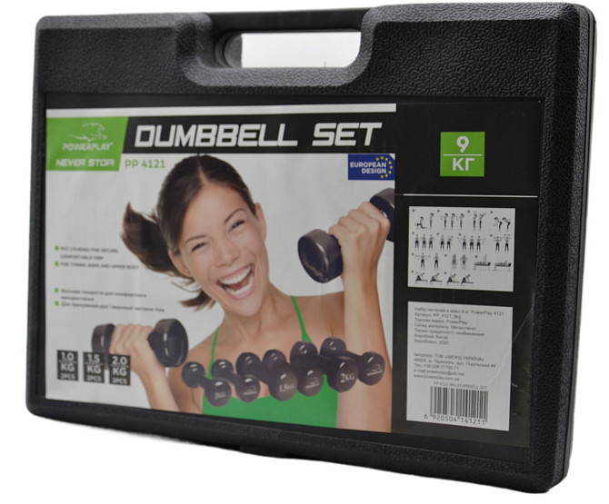 Набір гантелей в кейсі 9 кг. PowerPlay 4121 Fitness Dumbells (2шт.*1кг. 2шт.*1,5кг. 2шт.*2кг.) Кам'янське - фото 6