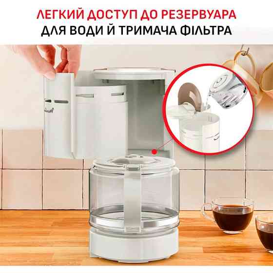 Кавоварка Moulinex Uno FG121A10 ( 12090 ) Харків