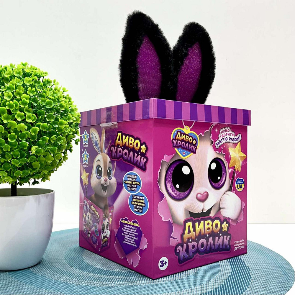 Зайчик інтерактивний Чудо Кролик 30см звук світло фрази рухливий реагує на паличку Чорний (M 6144 I UA) Чернігів - фото 7