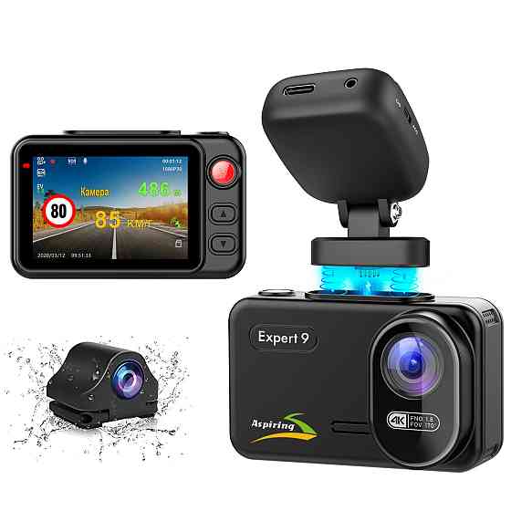Автомобильный видеорегистратор Aspiring Expert 9 Speedcam, Wi-Fi, GPS, 2K, 2 камеры Львов