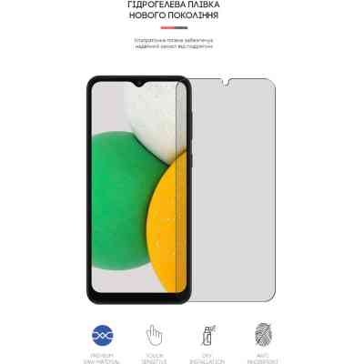 Плівка захисна Armorstandart Matte Samsung A03 Core (A032F) (ARM61148) Вінниця