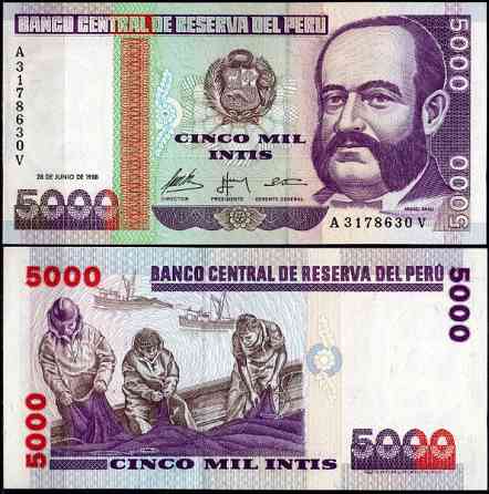 Перу / Peru 5000 Intis 1988 Pick UNC Полтава