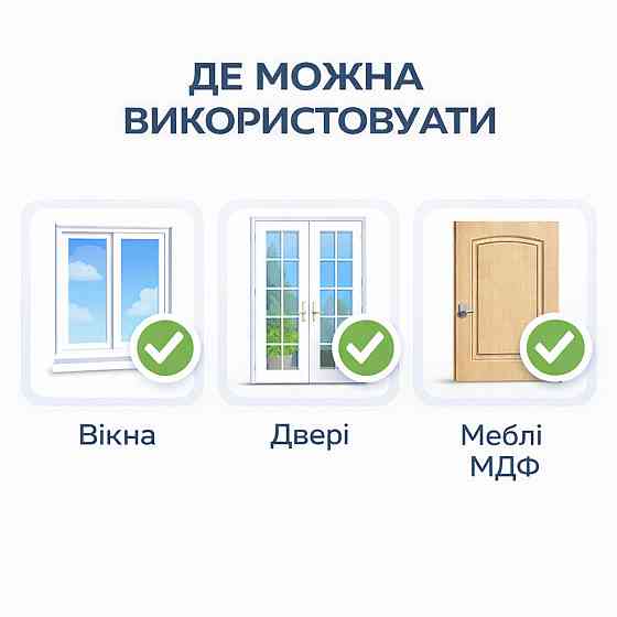 Акрилова емаль для вікон та дверей SkyLine Wood без запаху, з протигрибковим ефектом, біла, 3 л Харків