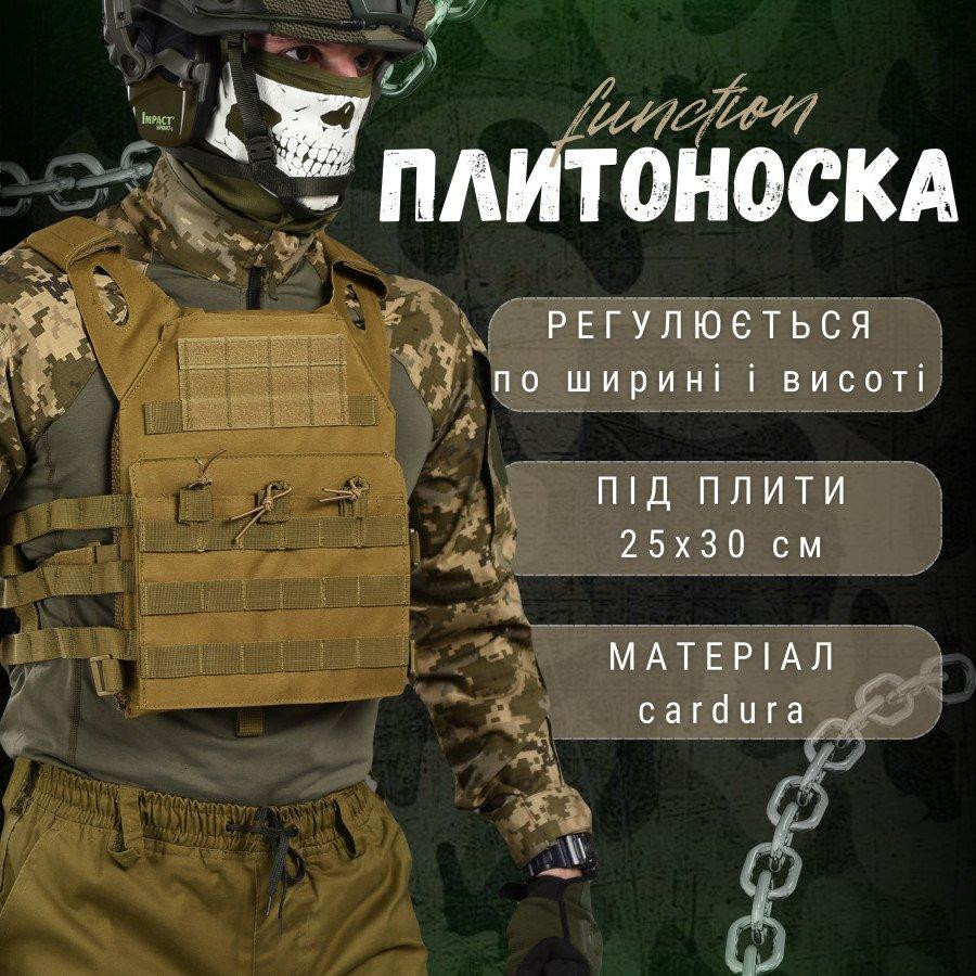 Плитоноска койот бежевая с 3 подсумками Одесса - изображение 13