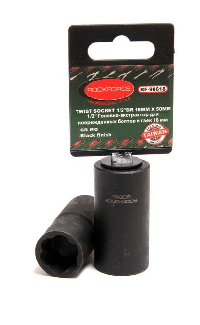 Головка-екстрактор для пошкоджених болтів / гайок 15мм * 50мм 1/2" ROCKFORCE RF-90615 Одеса - фото 1