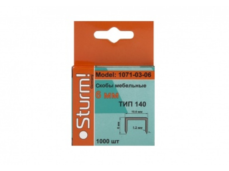 Скобы для степлера 6мм, тип 140 Sturm 1071-03-06 (читать описание) Ровно - изображение 1