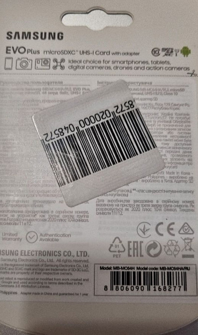 Карта пам'яті micro SD 16 gb нова. Київ - фото 2