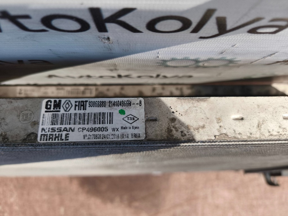 Радіатор охолодження двигуна Renault Trafic III 1.6 dci 2014-2021 (214104966R) Ковель - фото 3