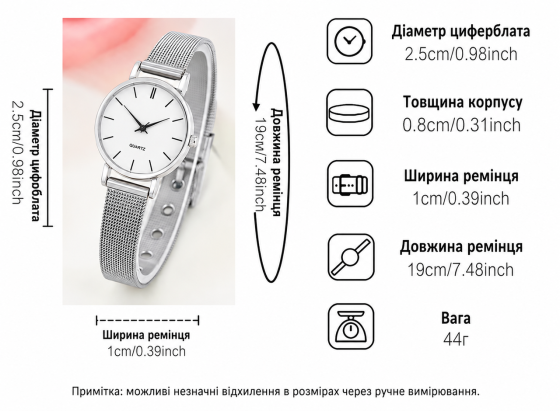Жіночий годинник з браслетом та прикрасами сріблястого кольору елегантний набір Київ