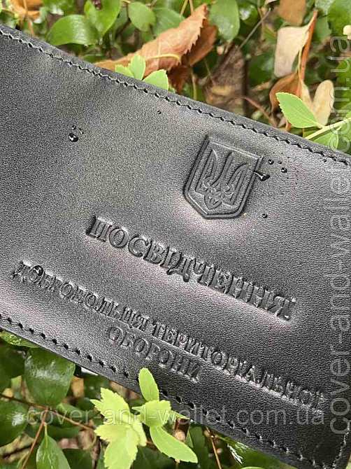 Шкіряна обкладинка на посвідчення Територіальна оборона (ДФТГ) Київ - фото 7
