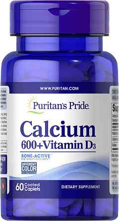 Calcium + Vitamin D, 600 mg/125 mcg (125 IU), 60 caplets Луцк