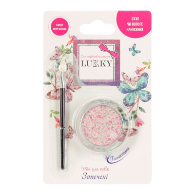 Детская косметика Lukky Запеченные тени для век Галактика Перламутровый микс 1.7 г (T18890) Винница - изображение 2