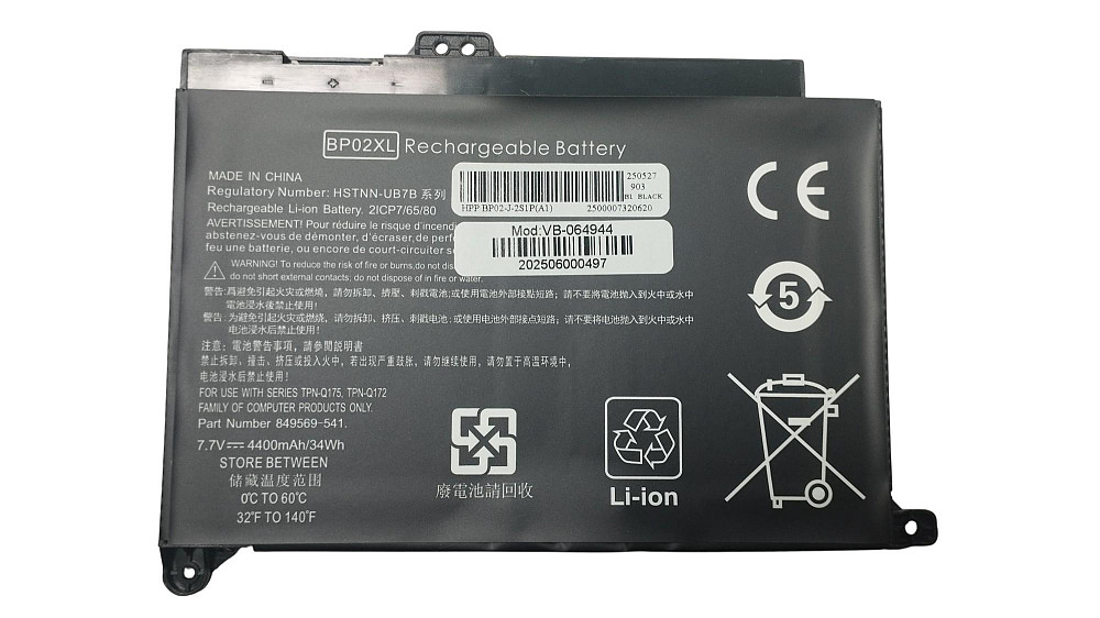 Аккумулятор для ноутбука HP BP02XL Pavilion 15 7.7V Black 4400mAh OEM Винница - изображение 1