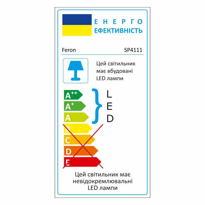 Тротуарний світлодіодний світильник Feron SP4111 3Вт 2700K чорний Харків - фото 2