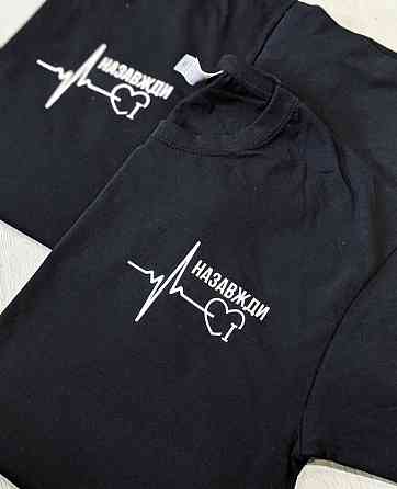 Парні футболки для хлопця та дівчини з картограмою НАЗАВЖДИ Чернівці