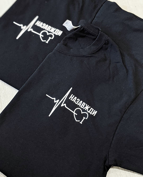 Парні футболки для хлопця та дівчини з картограмою НАЗАВЖДИ Чернівці - фото 1