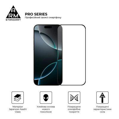 Скло захисне Armorstandart Pro Apple iPhone 17 Pro Max (ARM86212) Вінниця - фото 2