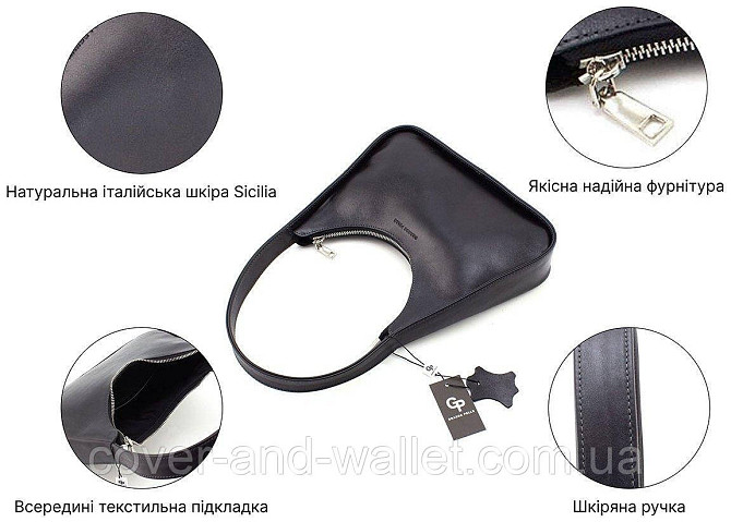Модная женская сумка-багет черного цвета из итальянской кожи Grande Pelle 763610 Киев - изображение 7