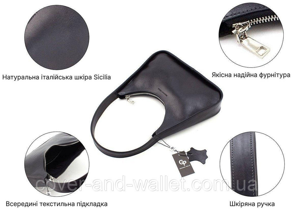 Модная женская сумка-багет черного цвета из итальянской кожи Grande Pelle 763610 Киев - изображение 7