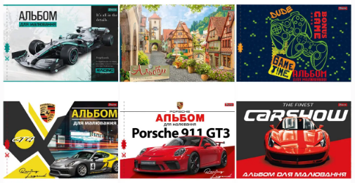 Альбом для малювання 28 л. "1 Вересня" скоба з перфорацією, 100 г/м (х), 130492, шт Київ - фото 1