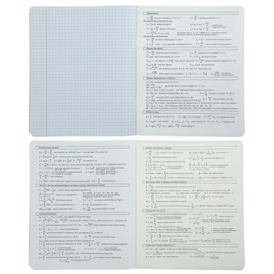 Зошит ZiBi предметний ANIME 48 аркушів клітинка, фізика (ZB.1704-17) Вінниця - фото 3