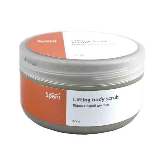 Ліфтинг скраб для тіла з екстрактом кавових зерен та магнієм Lifting Body Scrub Spani 250 мл Київ