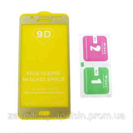 Защитное стекло Samsung J7 2016 J710 Glass (золотой) Одесса
