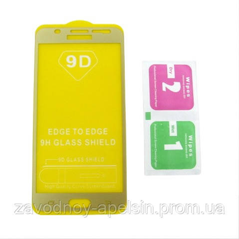 Захисне скло Samsung J7 2016 J710 Glass (золотий) Одеса - фото 1